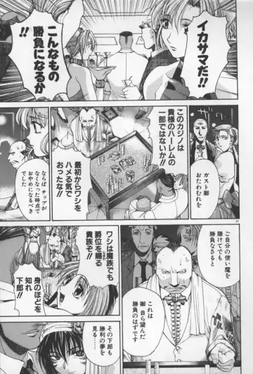 [Yamada Shuutarou] 69 Sex Revolver Fhentai - Page 90