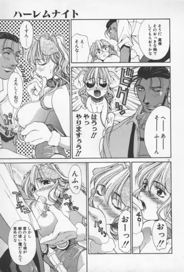 [Yamada Shuutarou] 69 Sex Revolver Fhentai - Page 94