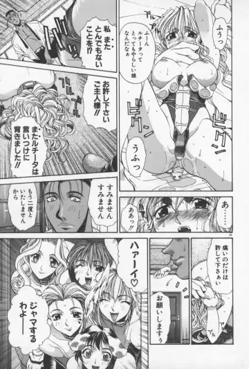 [Yamada Shuutarou] 69 Sex Revolver Fhentai - Page 98