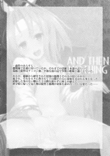 [Interstellar] HERE TO FALL Fhentai - Page 3