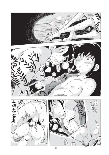 [Kin No Tamamushi] Shounen-tachi no Natsu Fhentai - Page 20