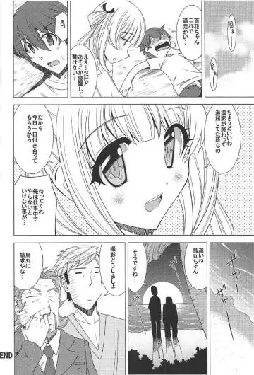 [Hiro] Momoka no Dokidoki Panic Fhentai - Page 15