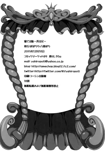 [Yahiro Pochi] Neteiru Imouto ~Ijiru Ani~ | Sleeping Sister Fhentai - Page 29