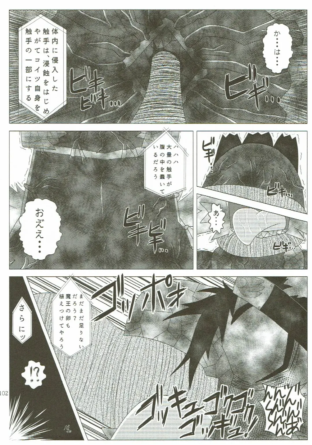 KEMONO HERO RUSH Fhentai - Page 103