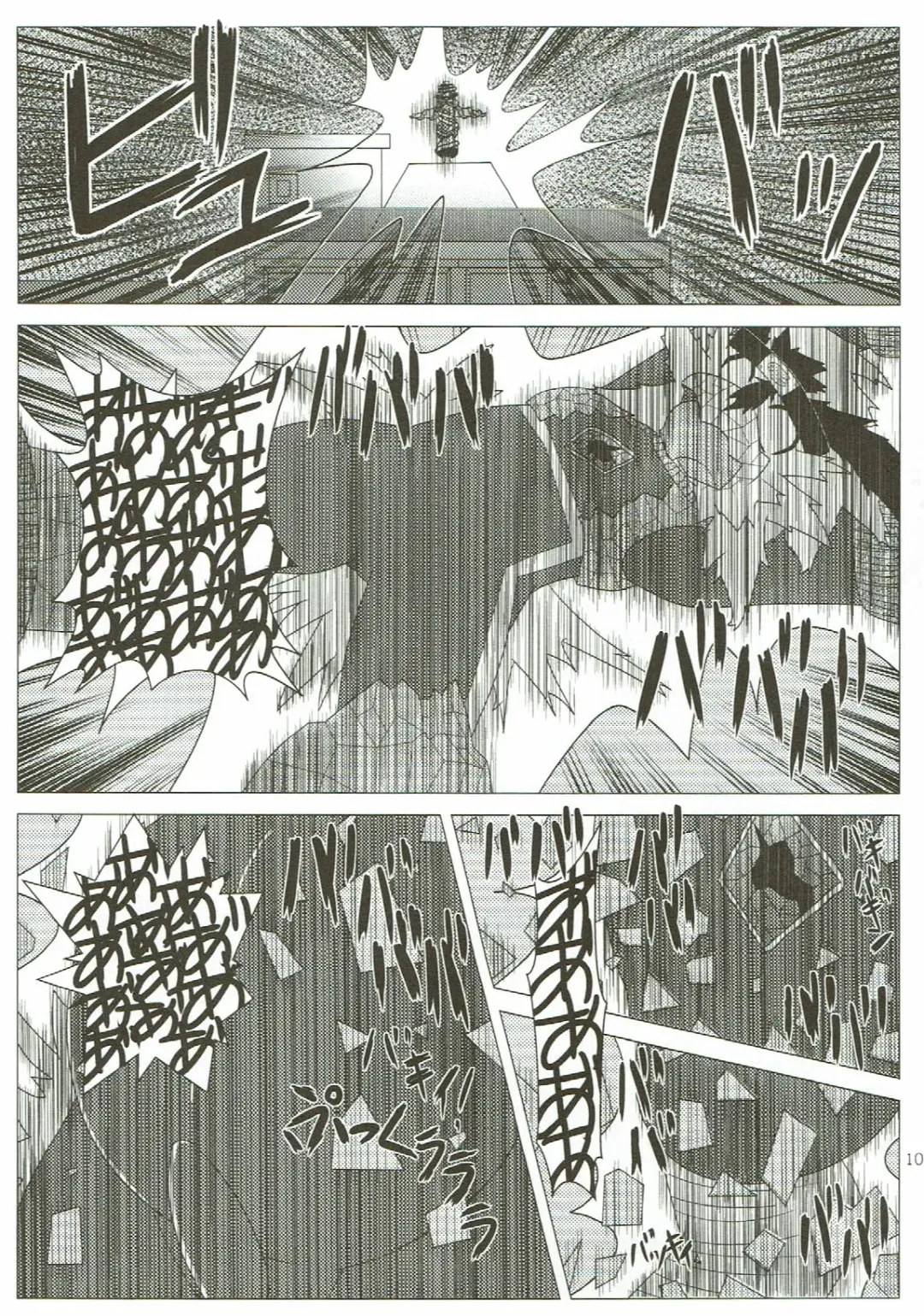 KEMONO HERO RUSH Fhentai - Page 104