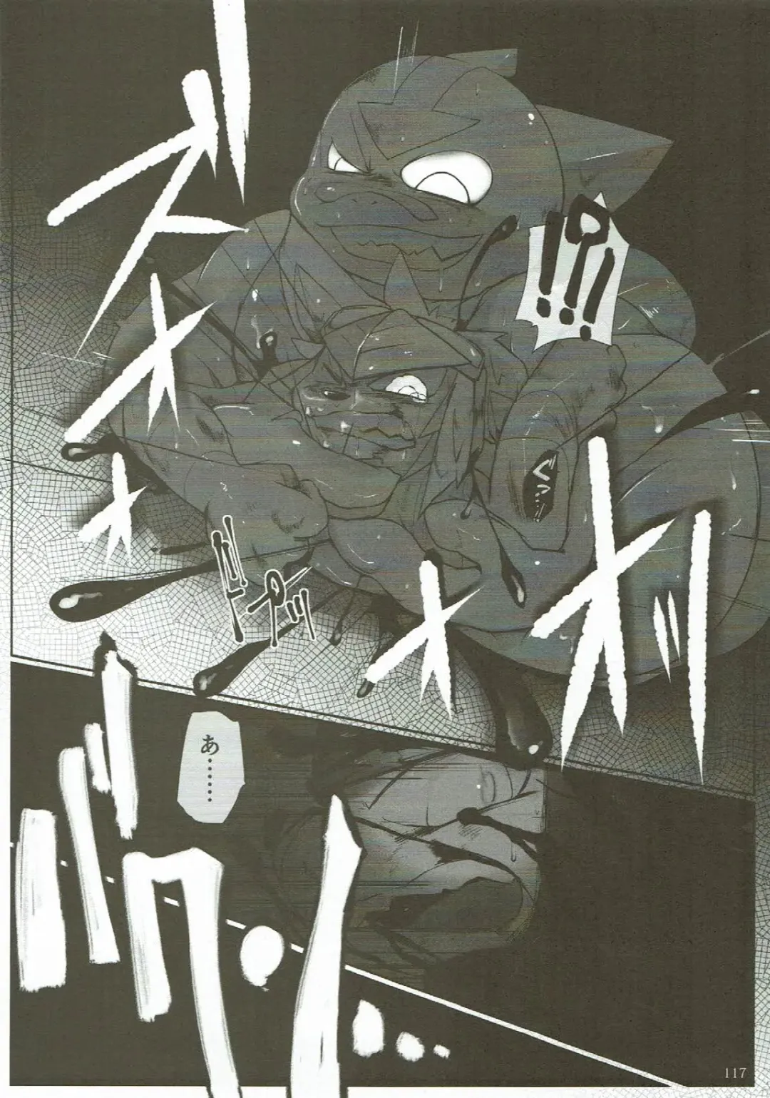 KEMONO HERO RUSH Fhentai - Page 118