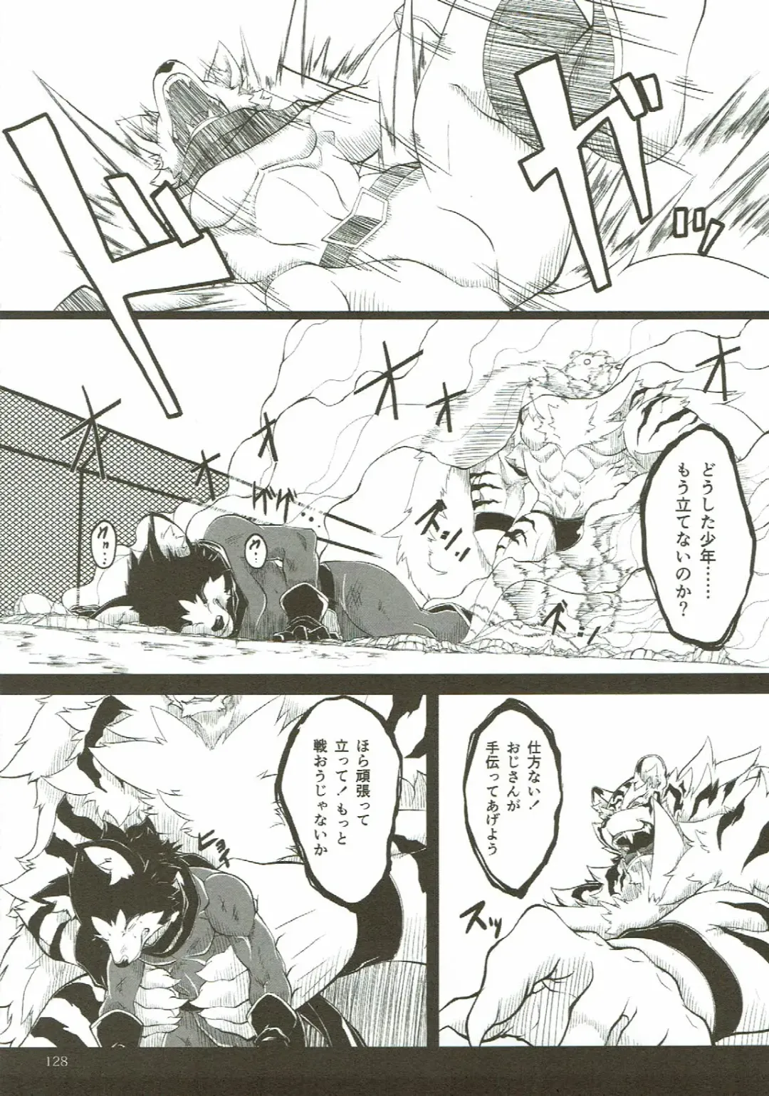 KEMONO HERO RUSH Fhentai - Page 129