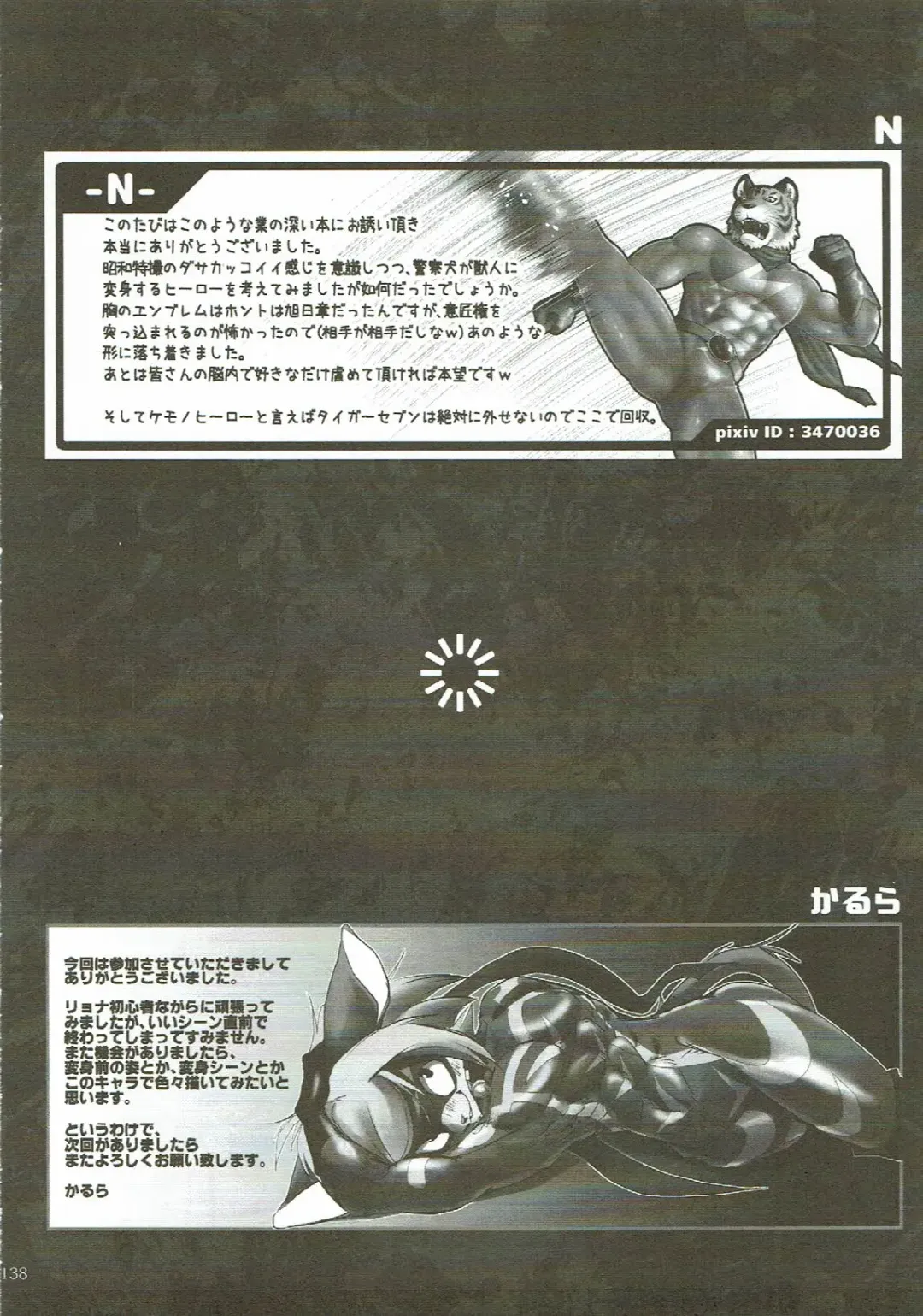 KEMONO HERO RUSH Fhentai - Page 139