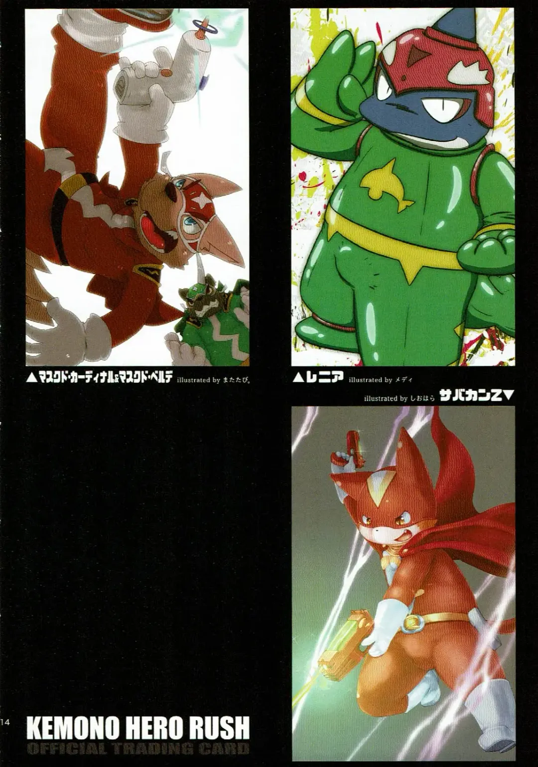 KEMONO HERO RUSH Fhentai - Page 15