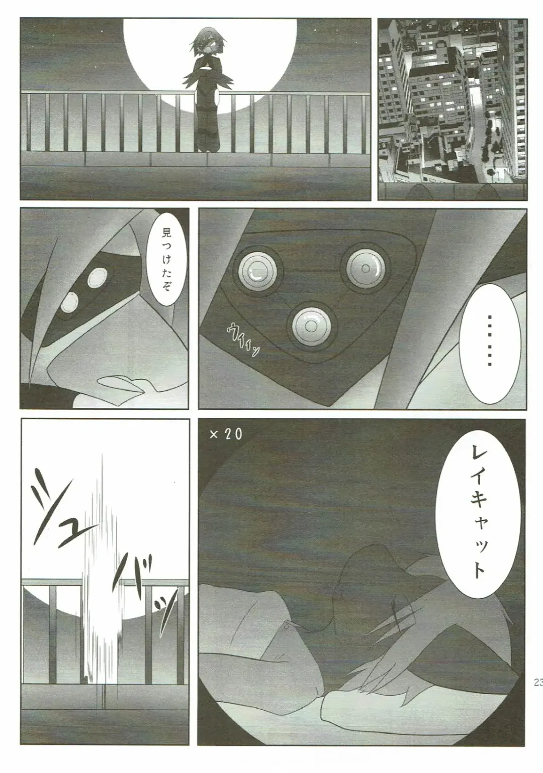 KEMONO HERO RUSH Fhentai - Page 24