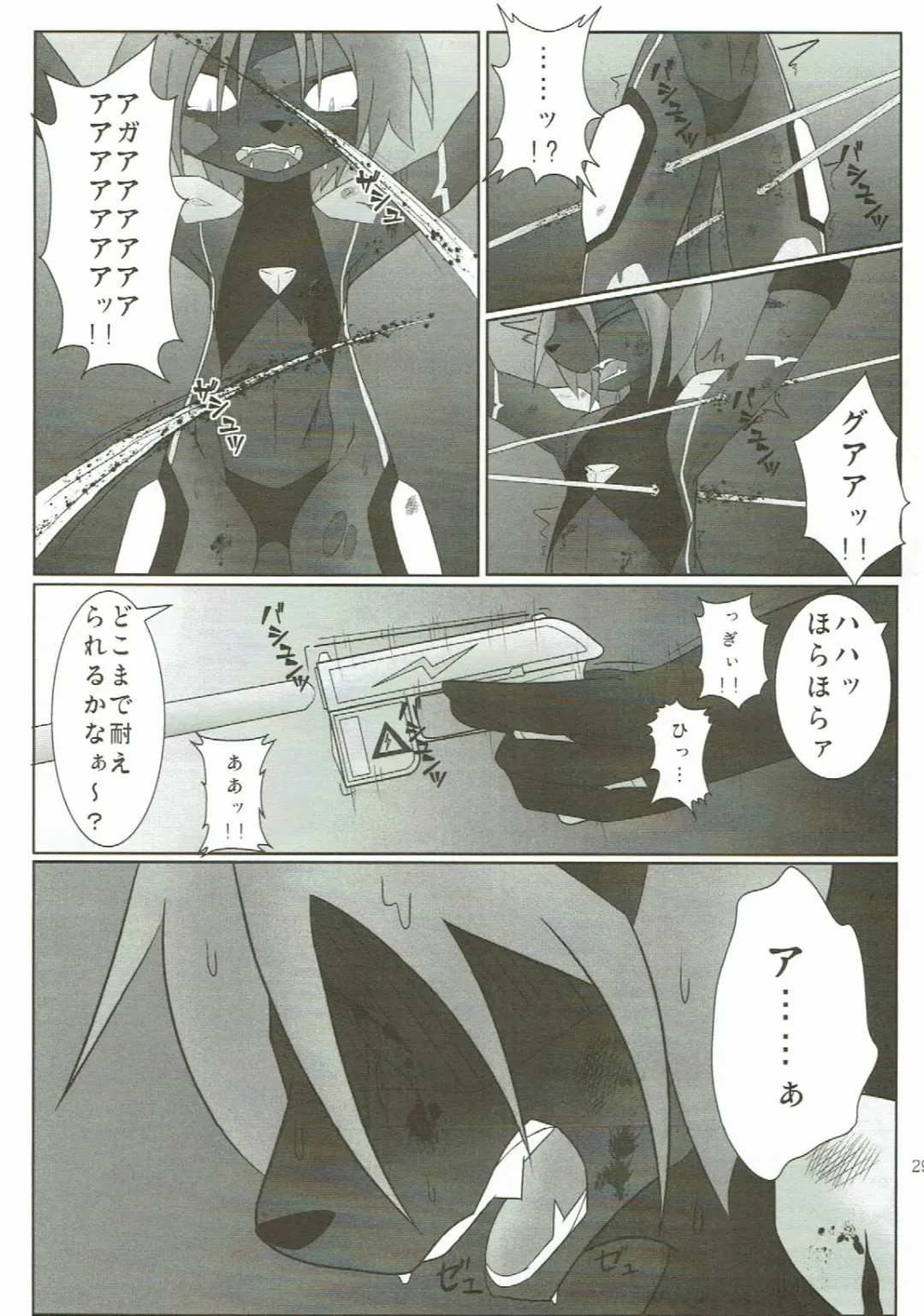 KEMONO HERO RUSH Fhentai - Page 30