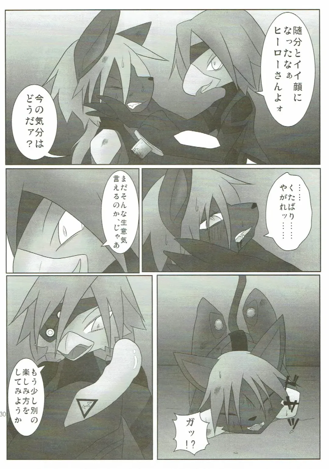 KEMONO HERO RUSH Fhentai - Page 31