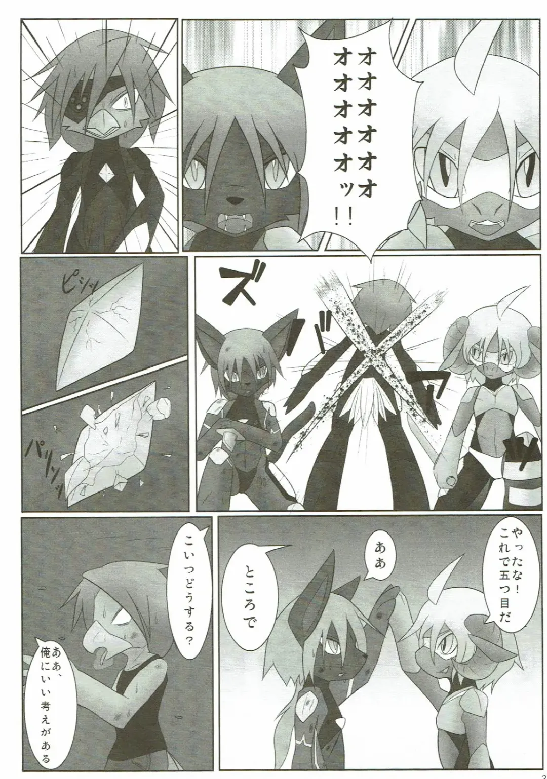 KEMONO HERO RUSH Fhentai - Page 36