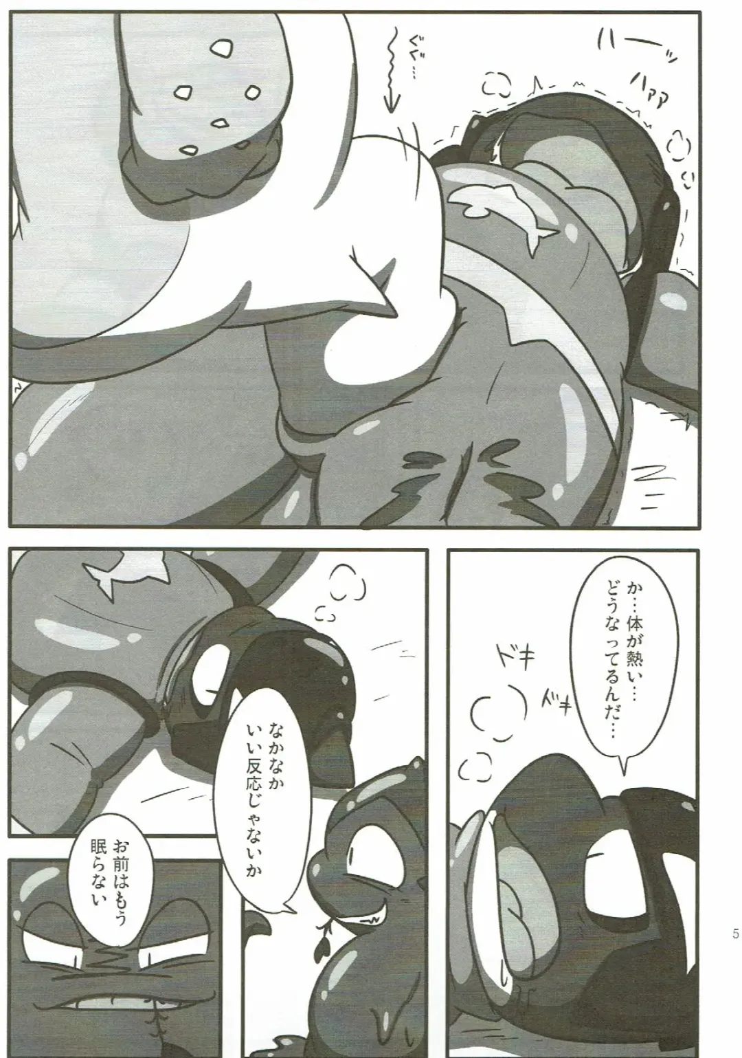 KEMONO HERO RUSH Fhentai - Page 52