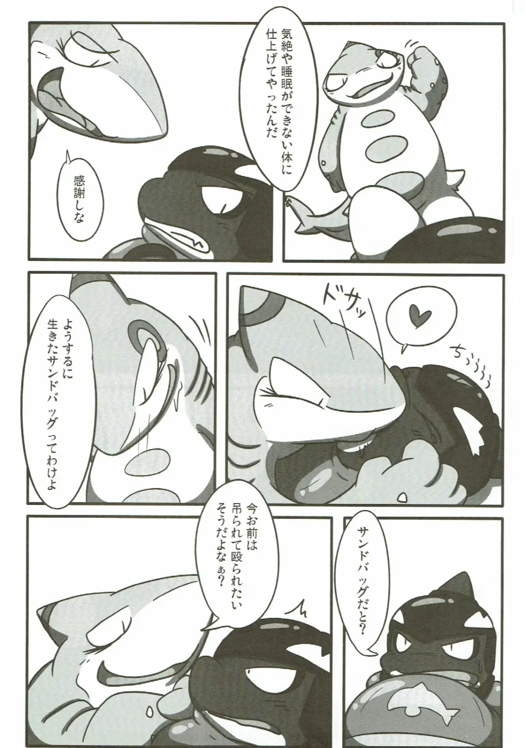 KEMONO HERO RUSH Fhentai - Page 53