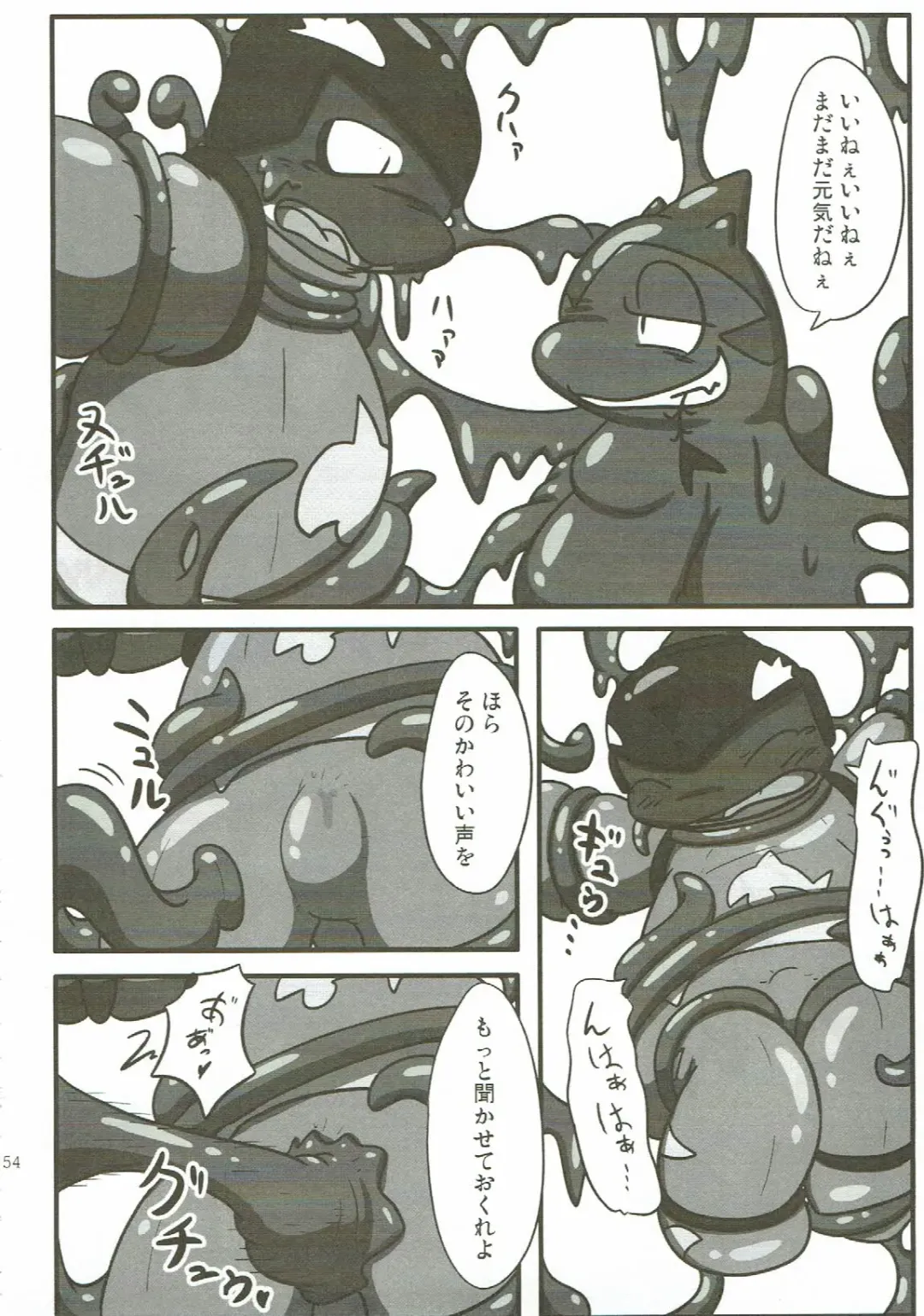 KEMONO HERO RUSH Fhentai - Page 55