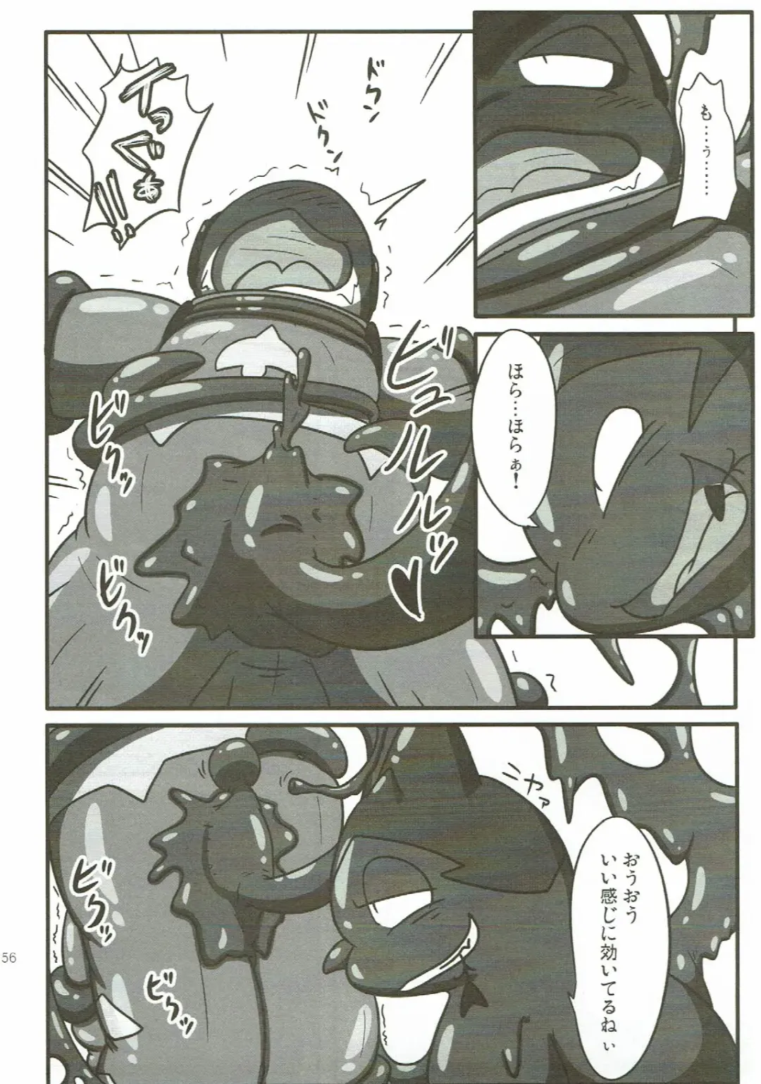 KEMONO HERO RUSH Fhentai - Page 57