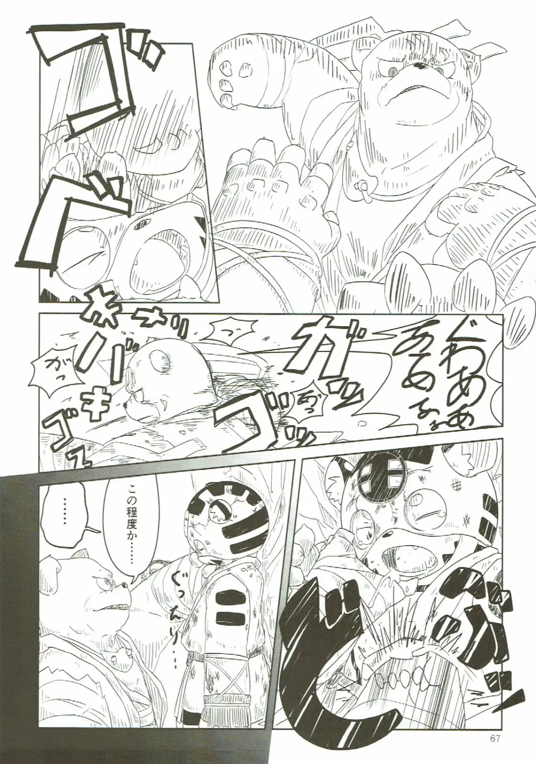 KEMONO HERO RUSH Fhentai - Page 68