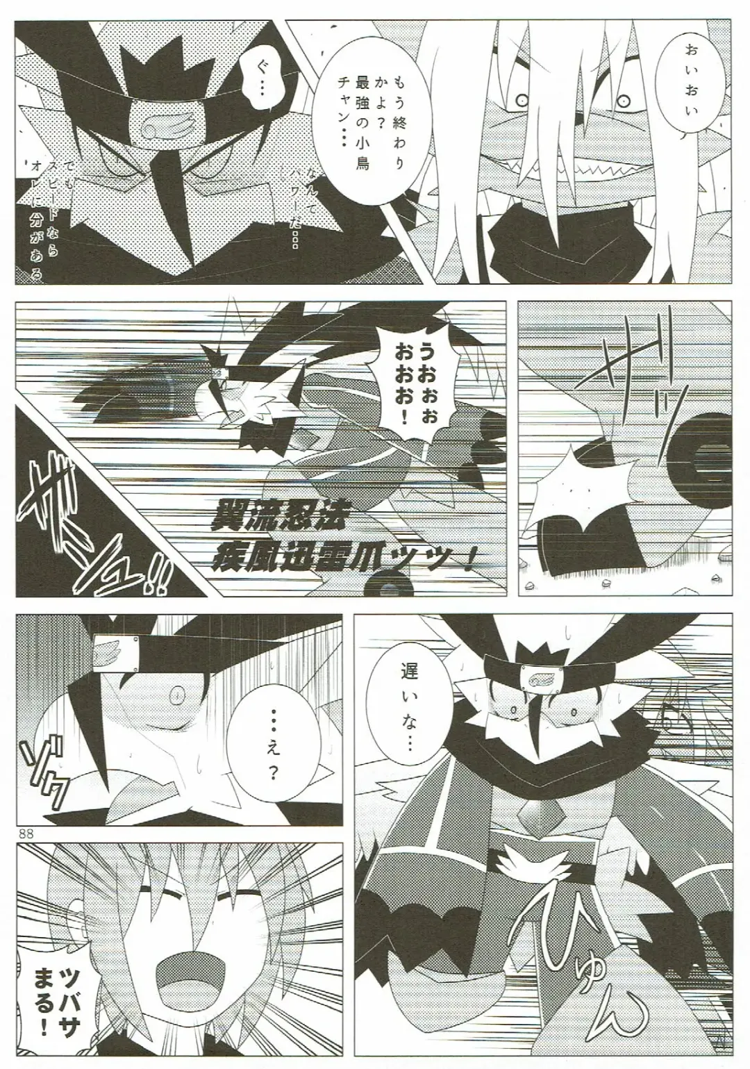 KEMONO HERO RUSH Fhentai - Page 89