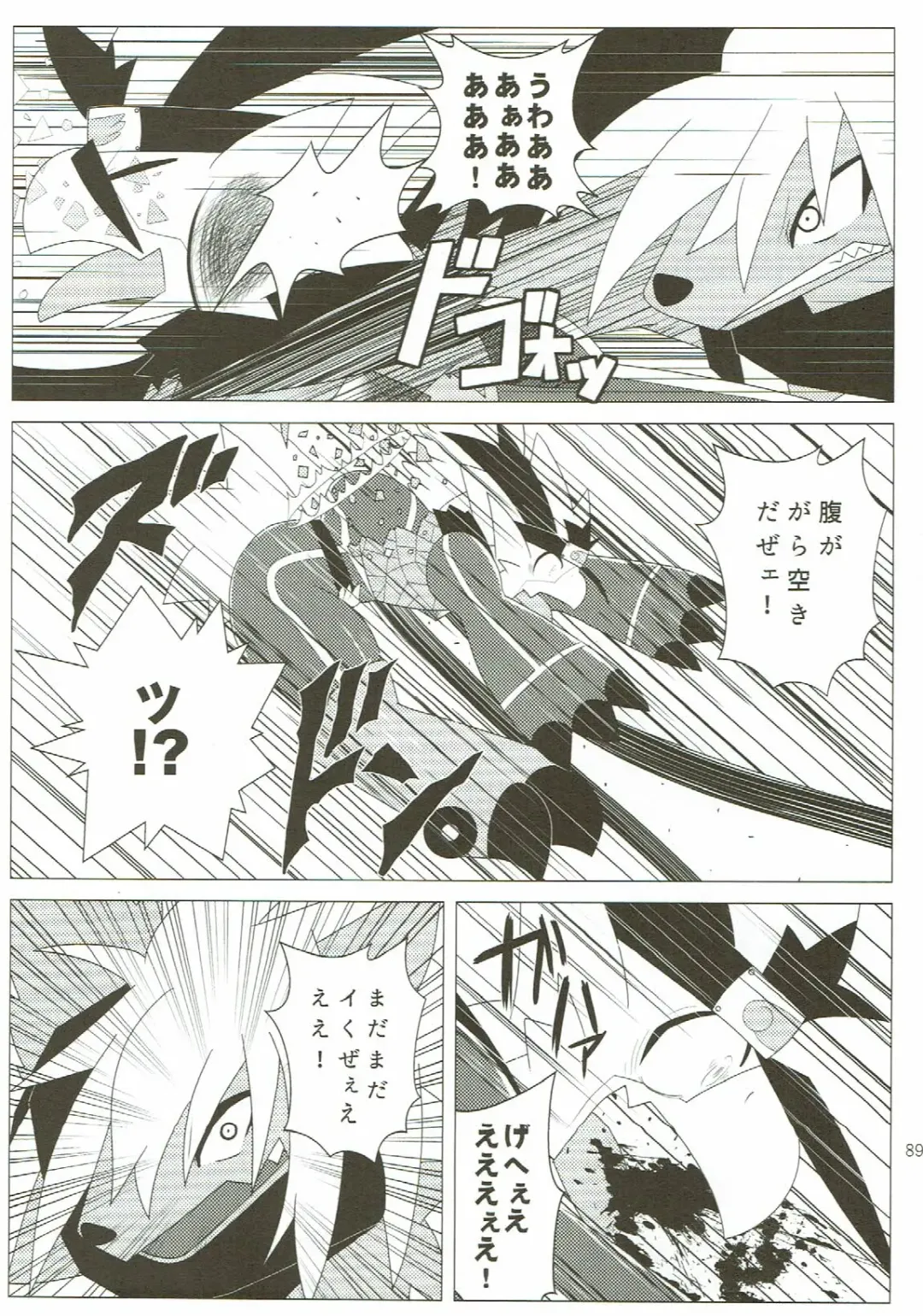 KEMONO HERO RUSH Fhentai - Page 90