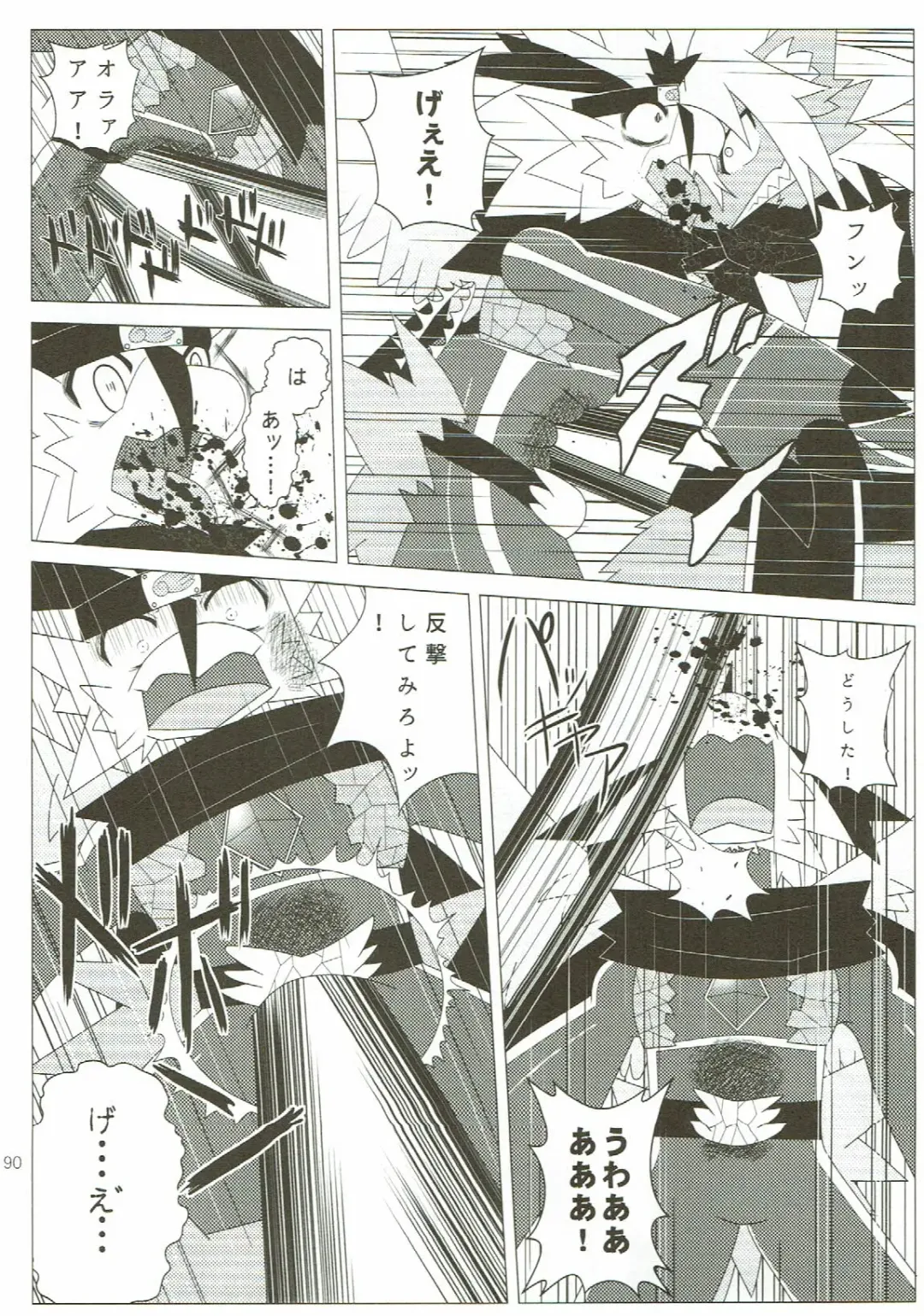 KEMONO HERO RUSH Fhentai - Page 91