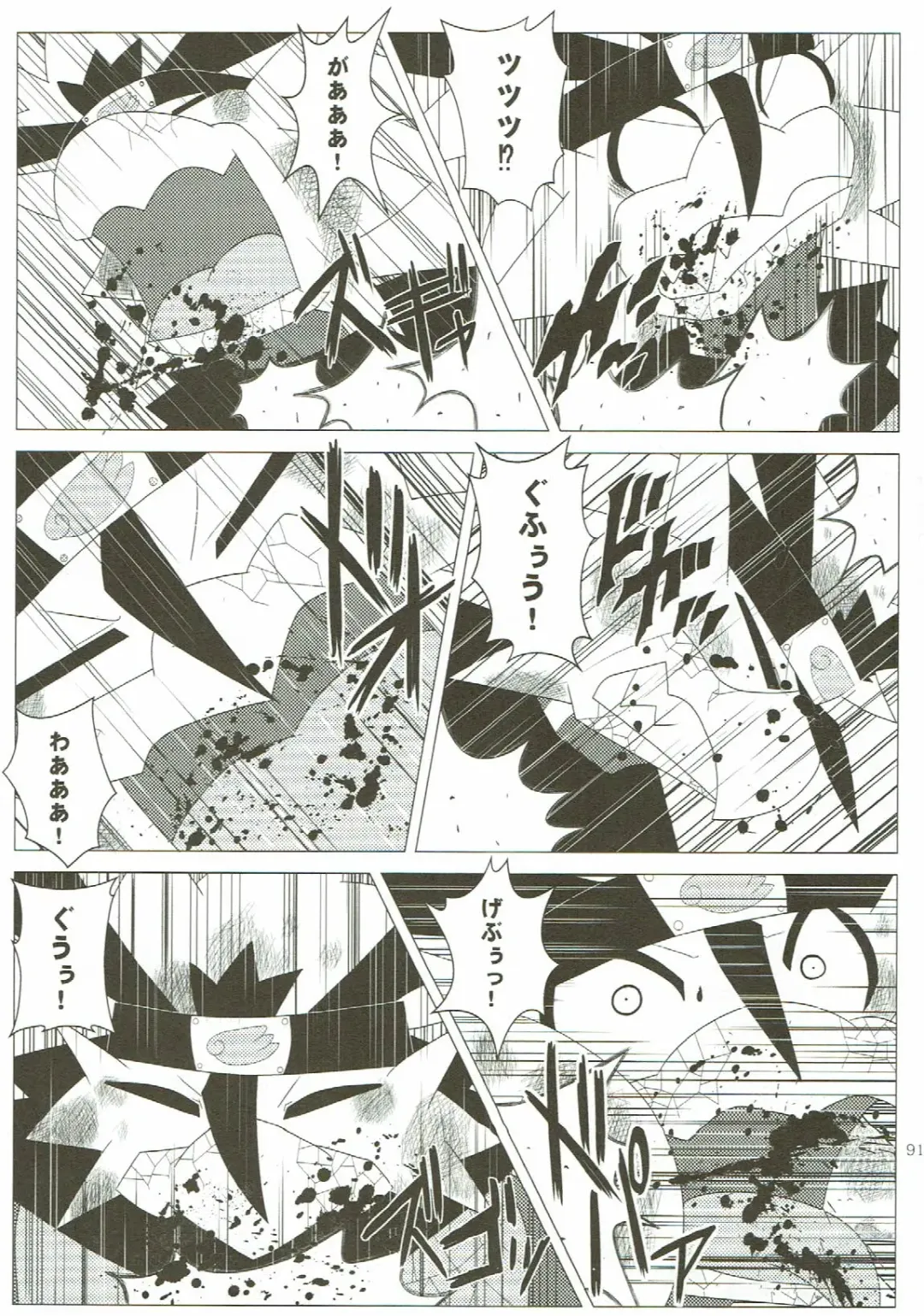 KEMONO HERO RUSH Fhentai - Page 92