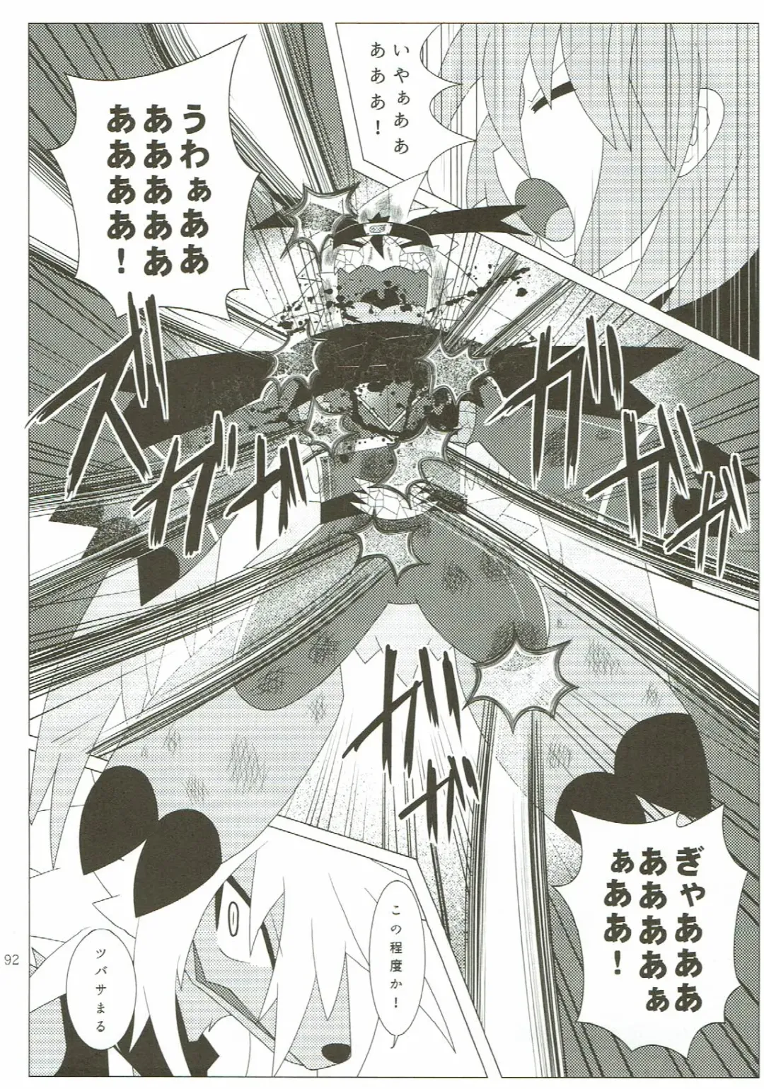 KEMONO HERO RUSH Fhentai - Page 93