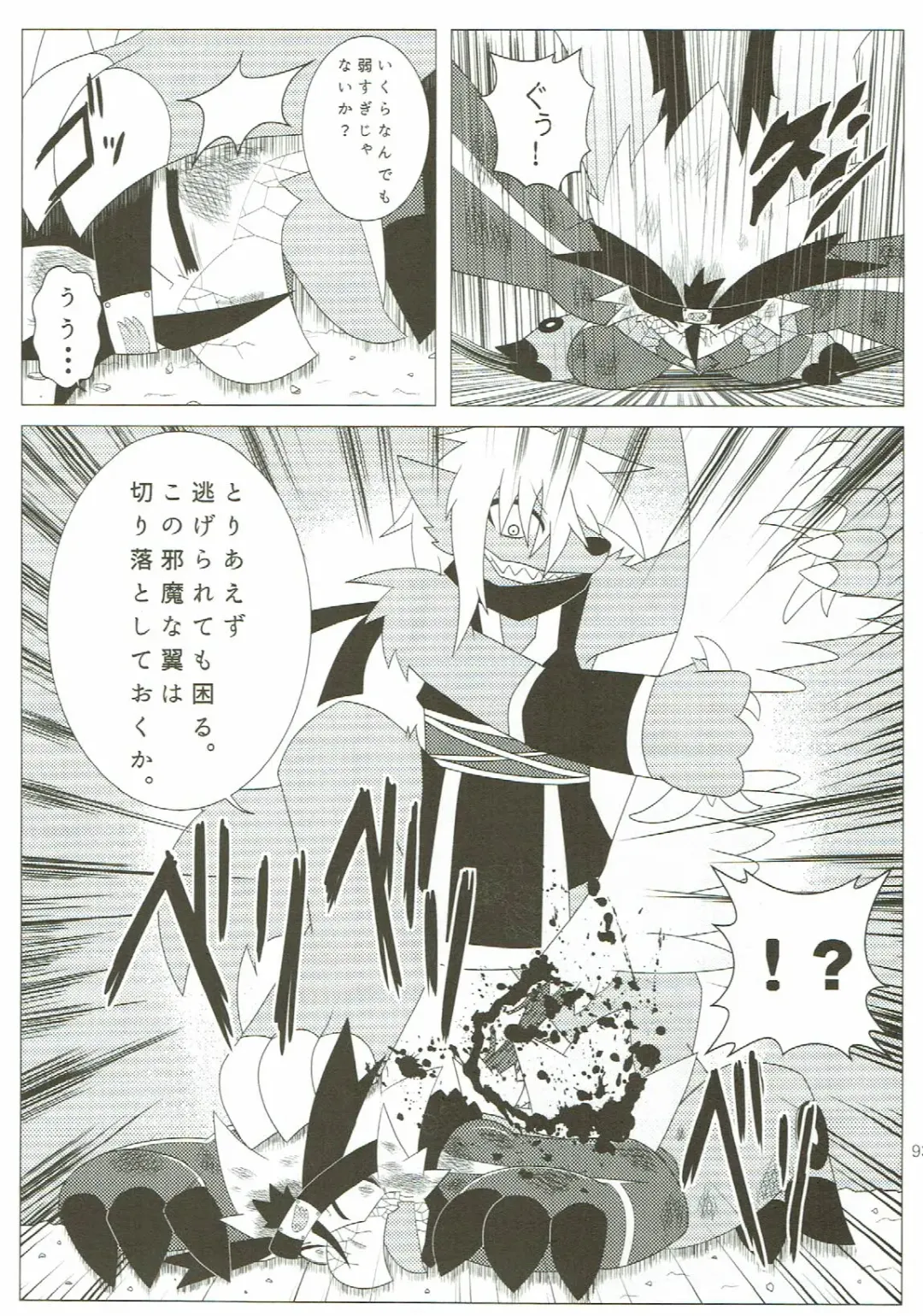 KEMONO HERO RUSH Fhentai - Page 94