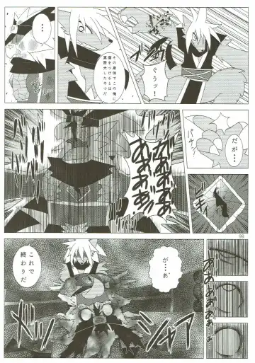 KEMONO HERO RUSH Fhentai - Page 100