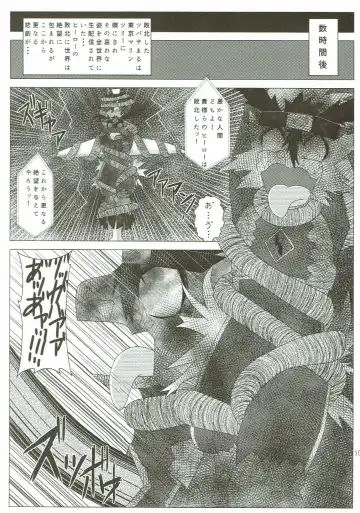 KEMONO HERO RUSH Fhentai - Page 102