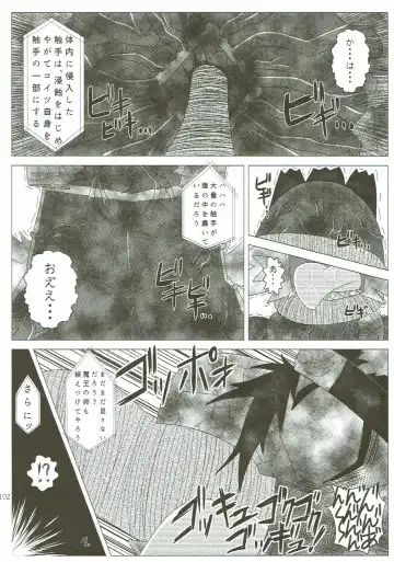 KEMONO HERO RUSH Fhentai - Page 103