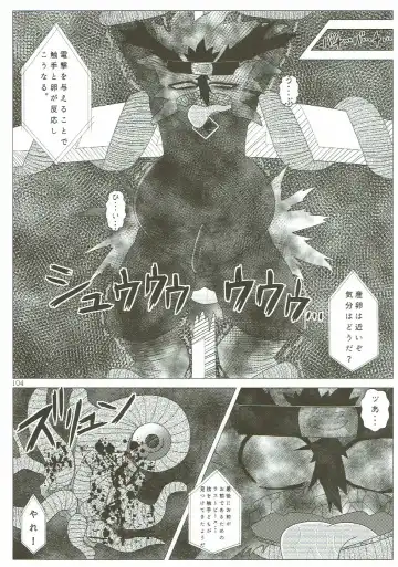 KEMONO HERO RUSH Fhentai - Page 105