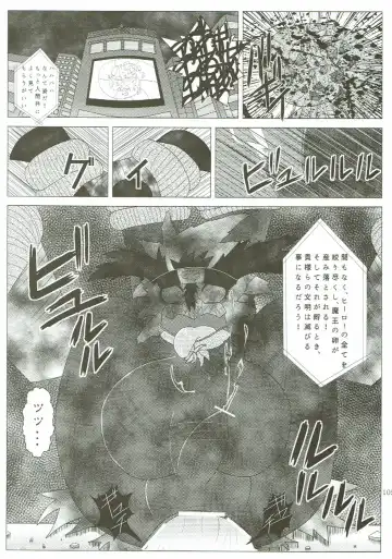 KEMONO HERO RUSH Fhentai - Page 106