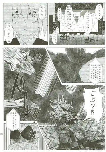 KEMONO HERO RUSH Fhentai - Page 107