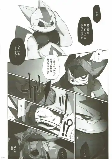 KEMONO HERO RUSH Fhentai - Page 111