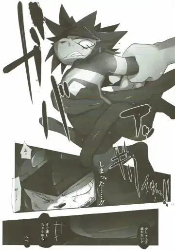 KEMONO HERO RUSH Fhentai - Page 112