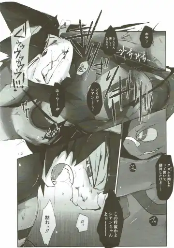 KEMONO HERO RUSH Fhentai - Page 113