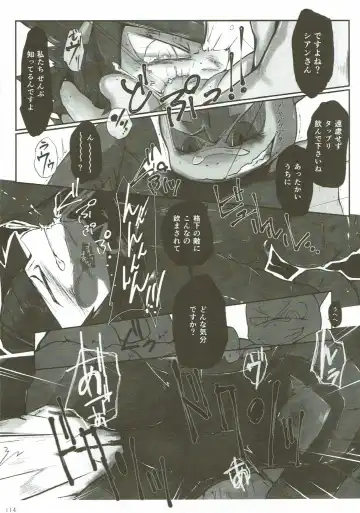 KEMONO HERO RUSH Fhentai - Page 115