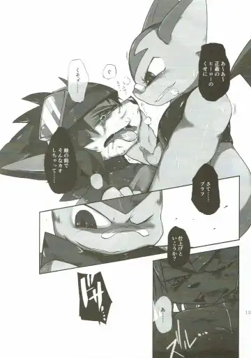 KEMONO HERO RUSH Fhentai - Page 116