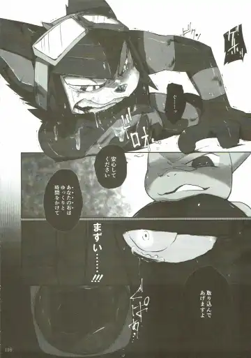 KEMONO HERO RUSH Fhentai - Page 117