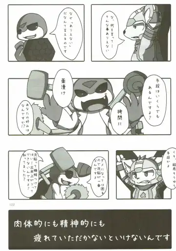 KEMONO HERO RUSH Fhentai - Page 123