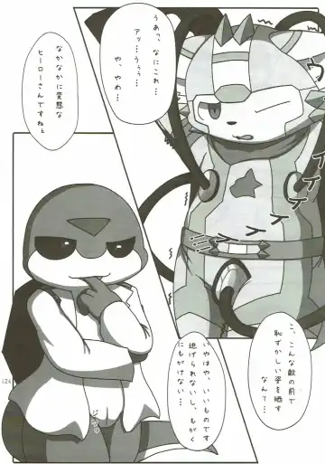 KEMONO HERO RUSH Fhentai - Page 125
