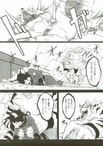 KEMONO HERO RUSH Fhentai - Page 129
