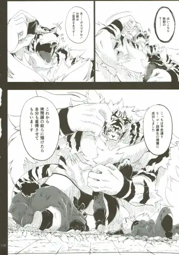 KEMONO HERO RUSH Fhentai - Page 131