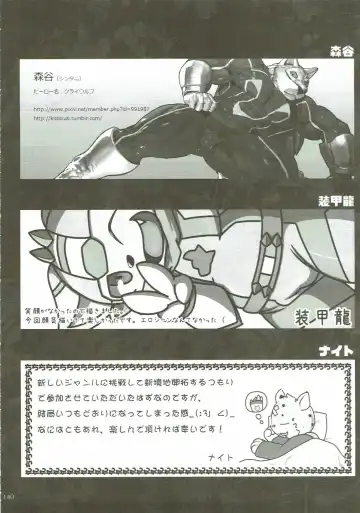 KEMONO HERO RUSH Fhentai - Page 141