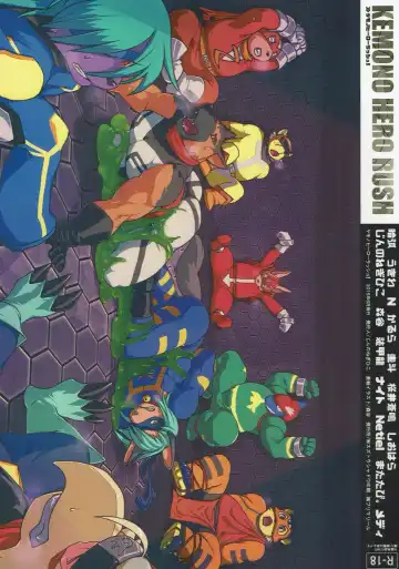 KEMONO HERO RUSH Fhentai - Page 146