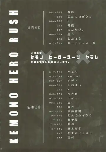 KEMONO HERO RUSH Fhentai - Page 17