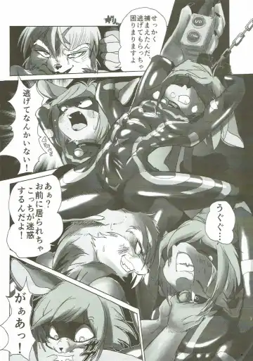 KEMONO HERO RUSH Fhentai - Page 18