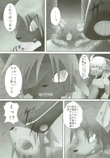 KEMONO HERO RUSH Fhentai - Page 20