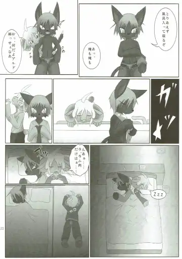 KEMONO HERO RUSH Fhentai - Page 23